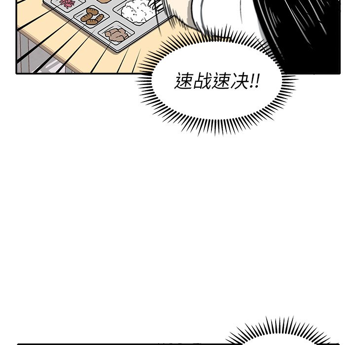 第 7 话76