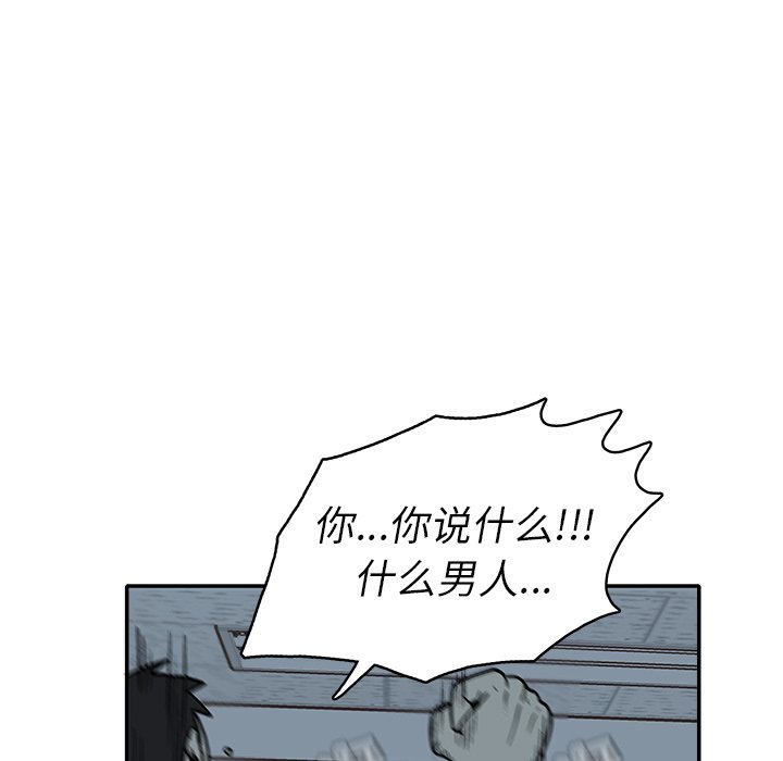 第 18 话94