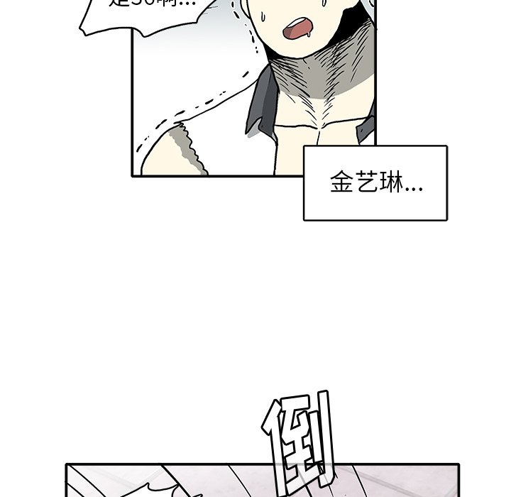 第 5 话84