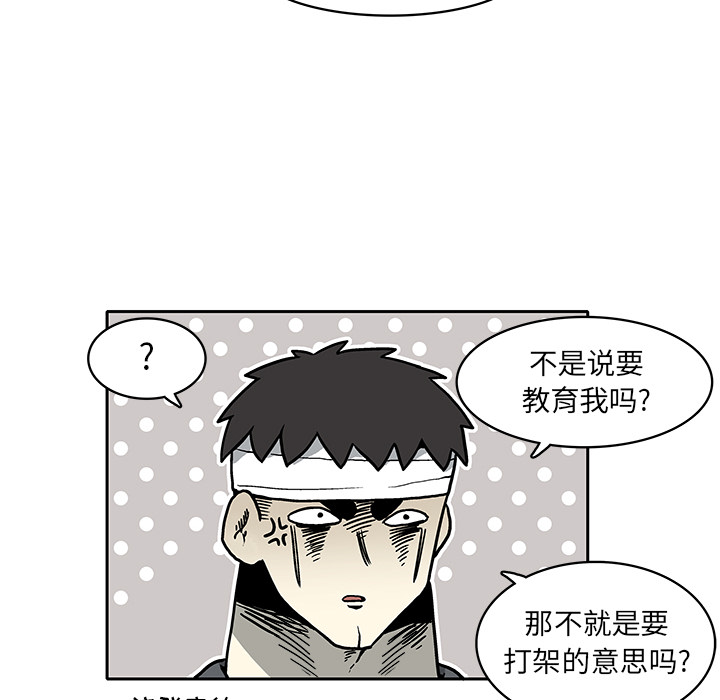 第 3 话31