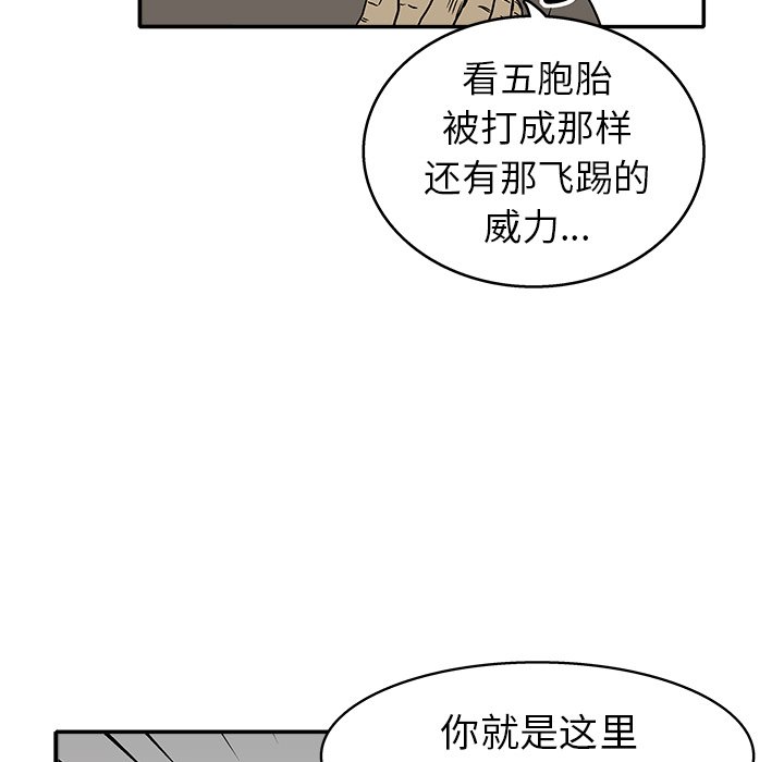第 28 话8