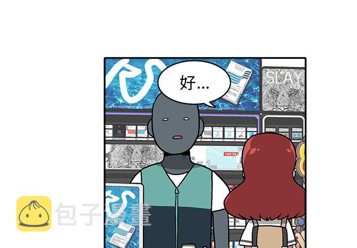 第 17 话2
