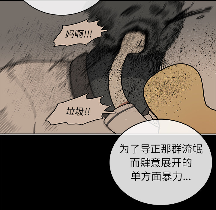 第 3 话91