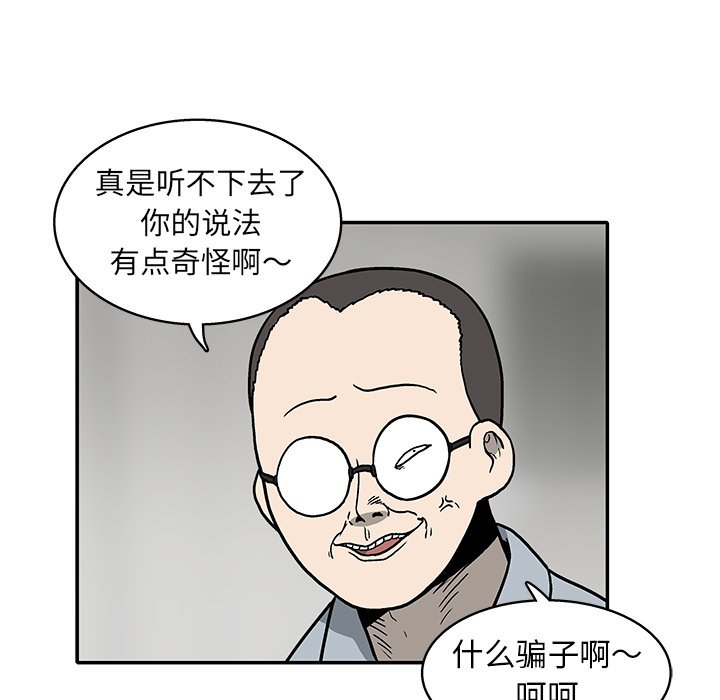 第 12 话61