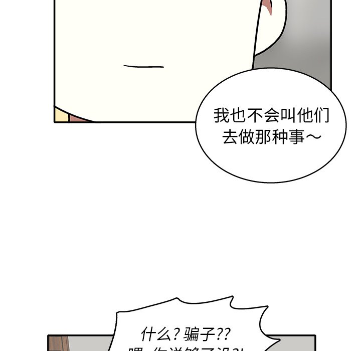 第 12 话78