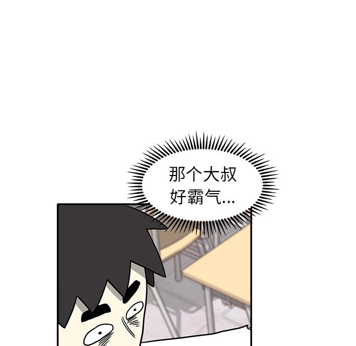 第 27 话42