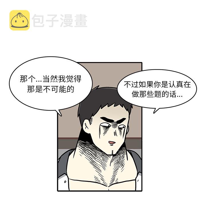 第 1 话194