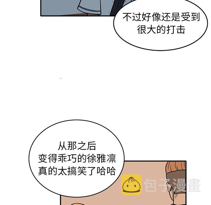 第 19 话78