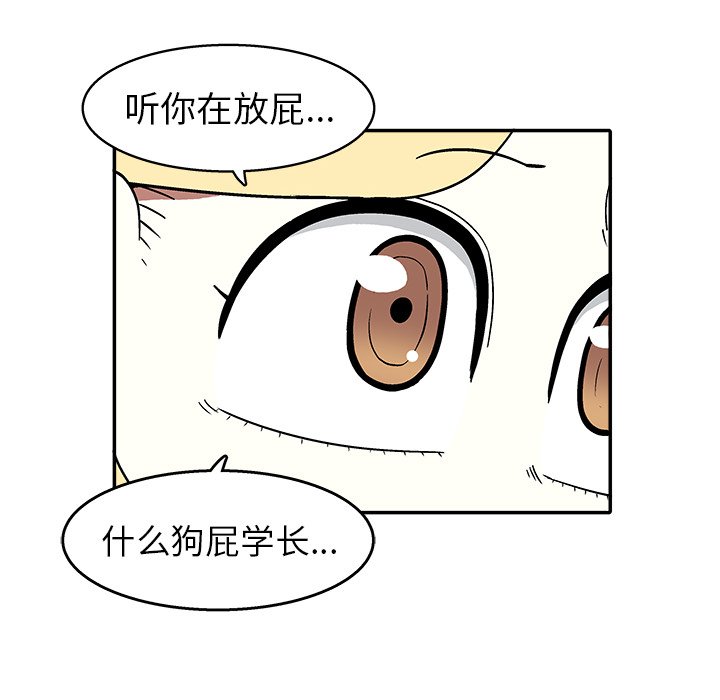 第 28 话46