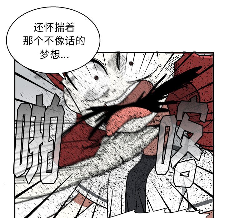 第 17 话61