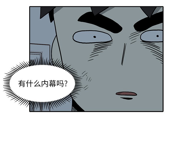 第 18 话86
