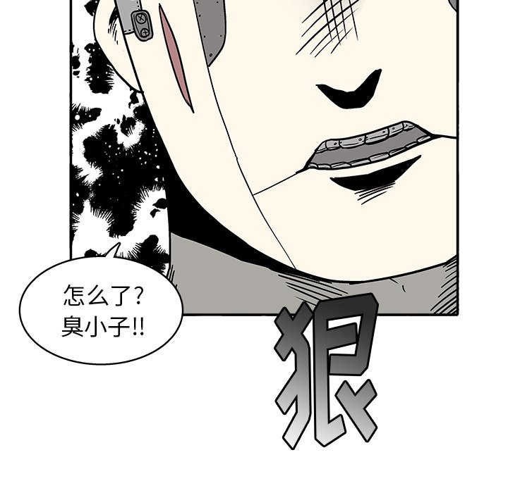 第 34 话11