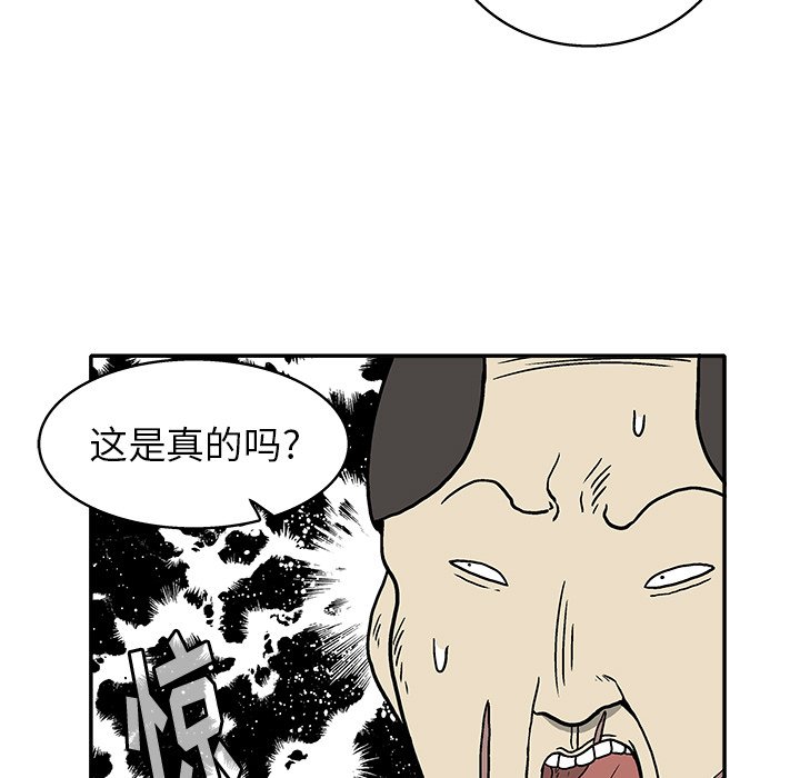 第 12 话40