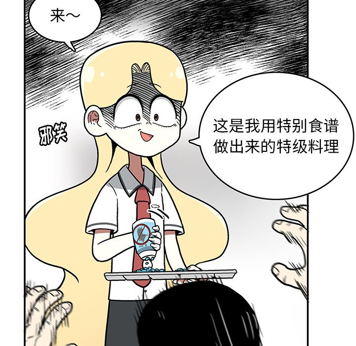 第 7 话109