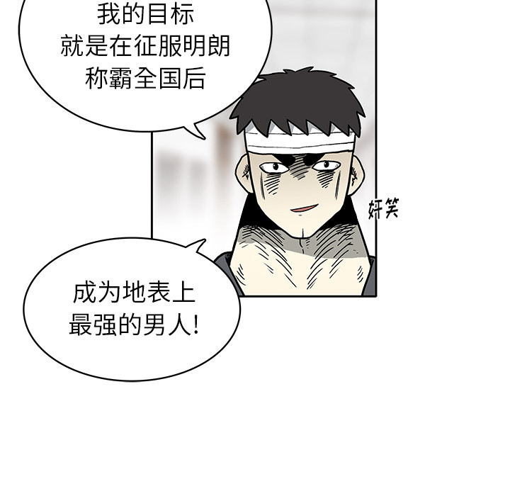 第 3 话37
