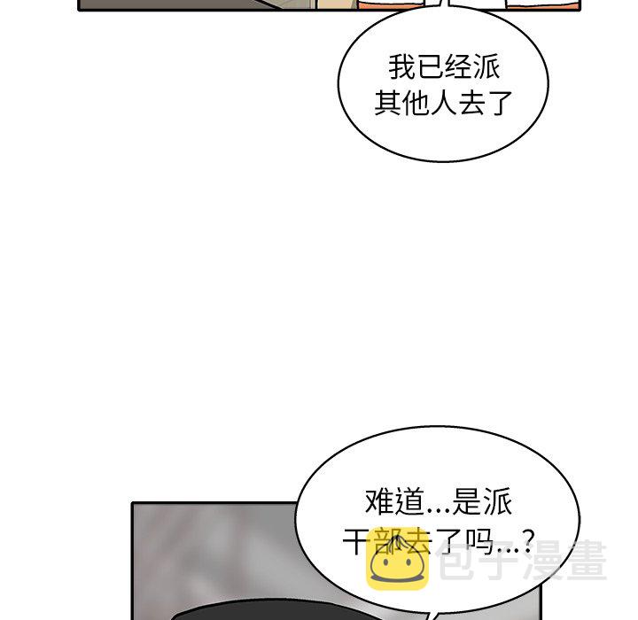 第 31 话61