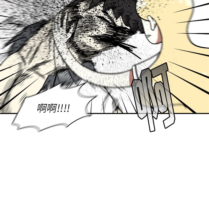 第 13 话83