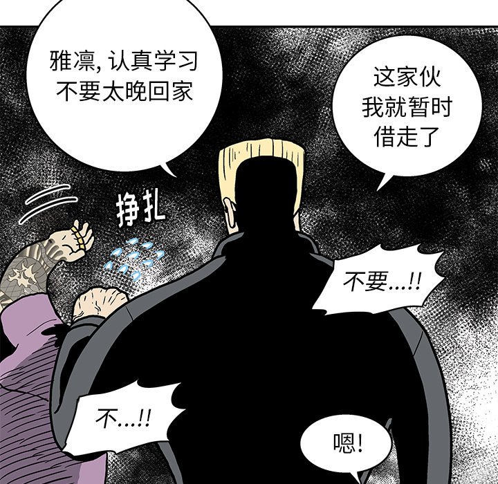 第 16 话73