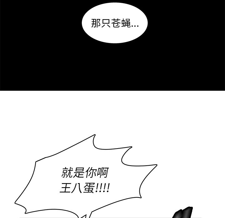 第 14 话36
