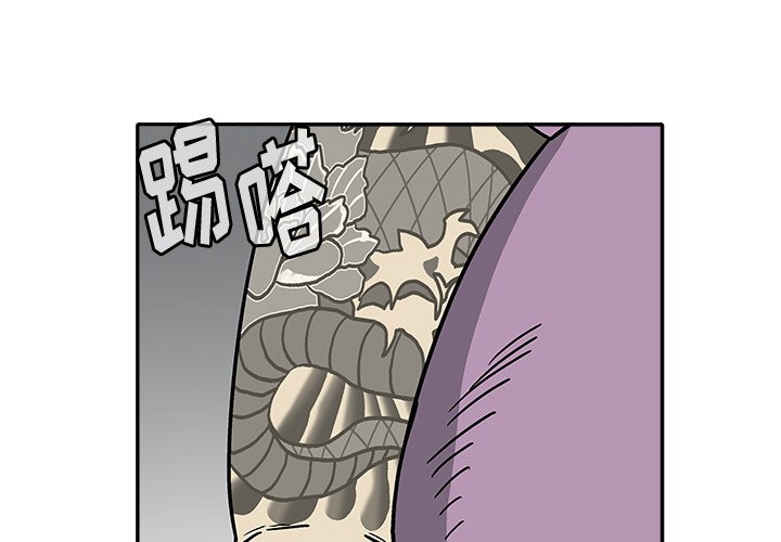 第 14 话2