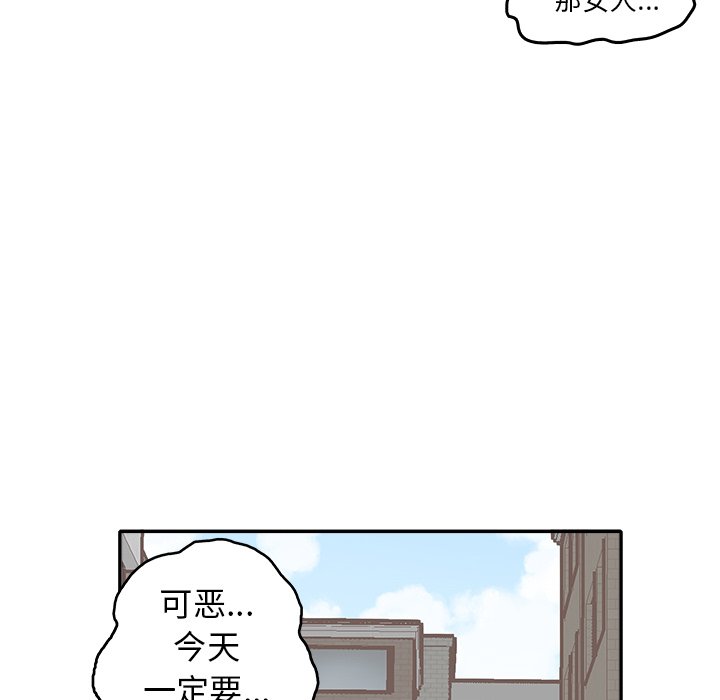 第 8 话44