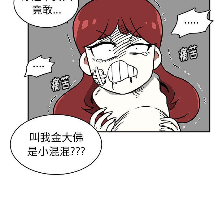 第 9 话93
