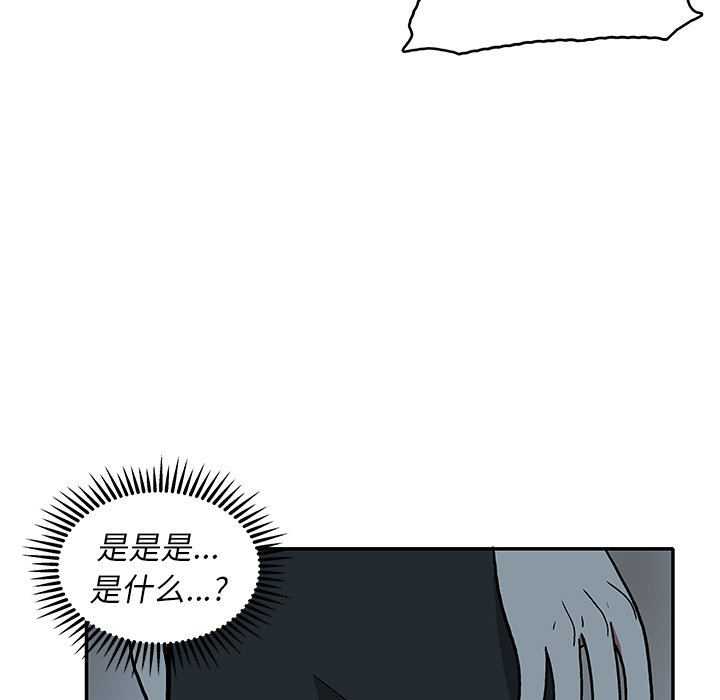 第 18 话53