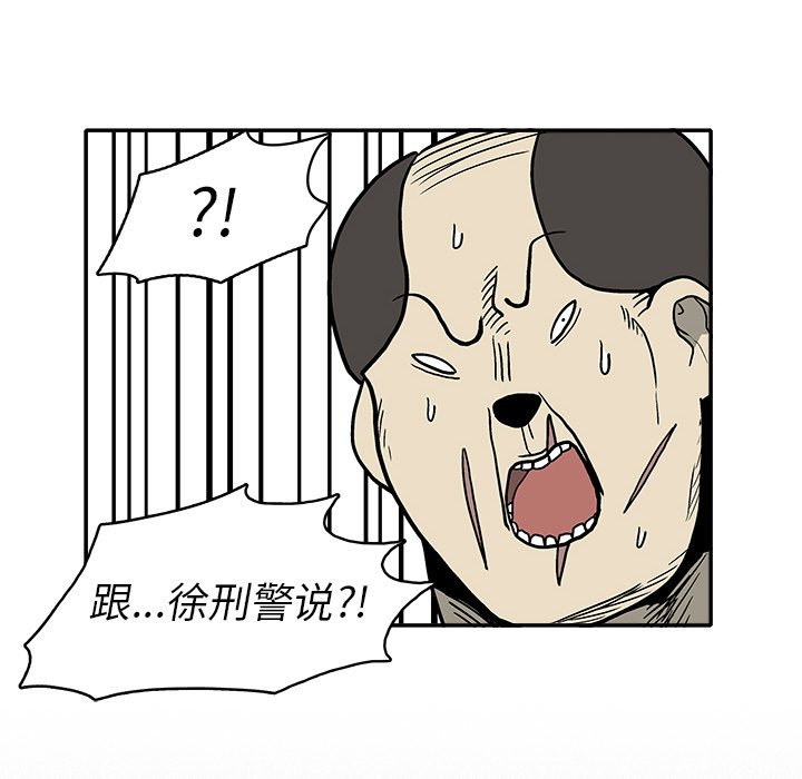 第 13 话16