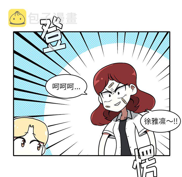第 5 话70