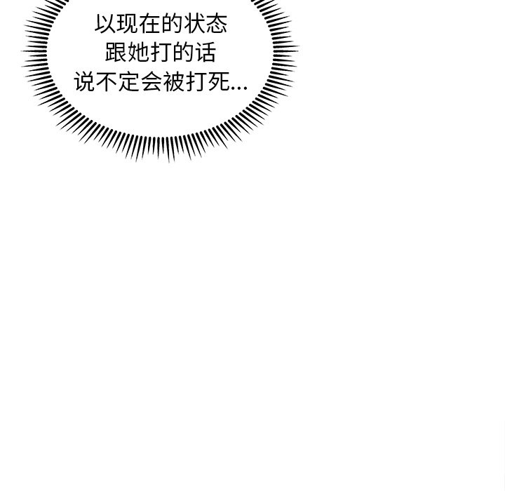 第 28 话75