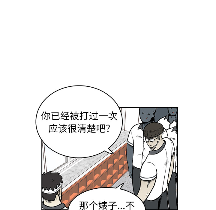 第 3 话99