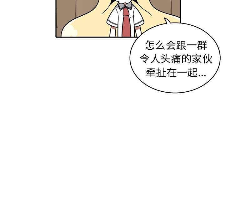 第 30 话54
