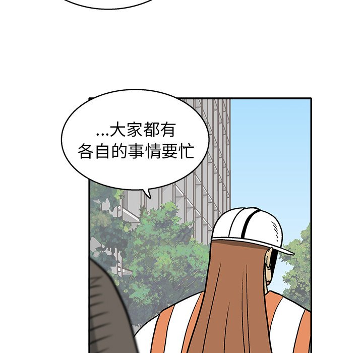 第 25 话61