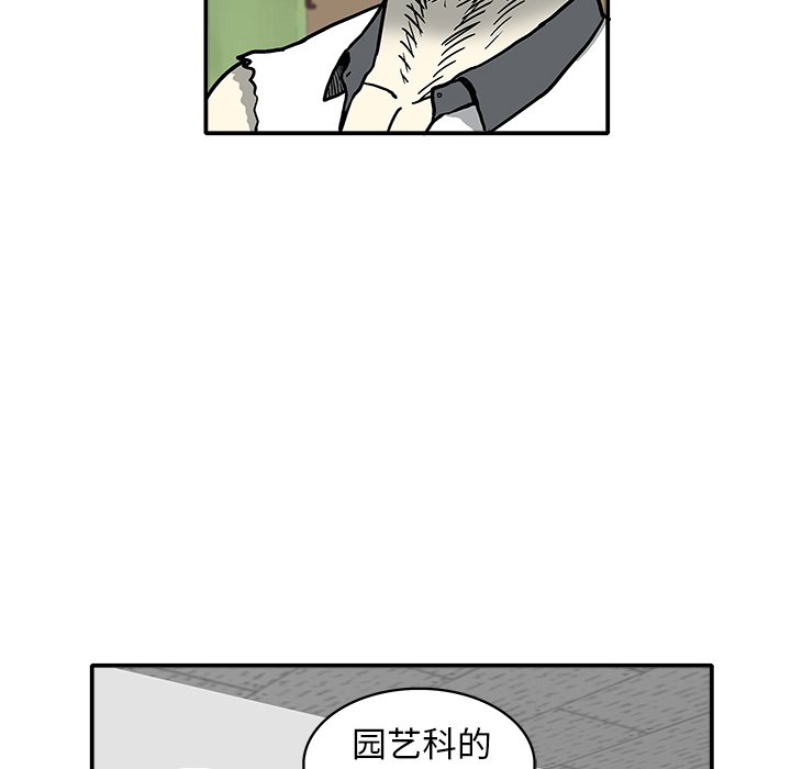 第 5 话5
