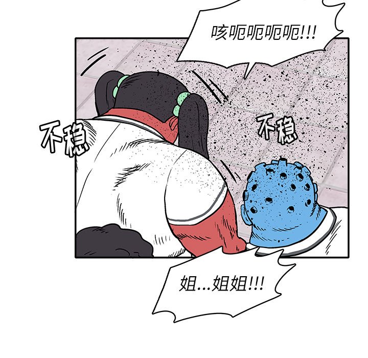 第 24 话76