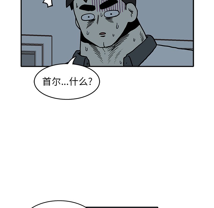 第 18 话89