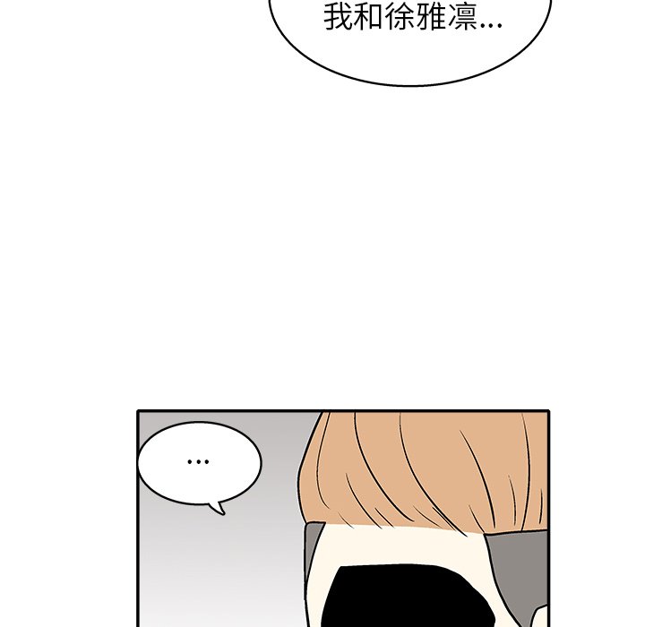第 33 话63