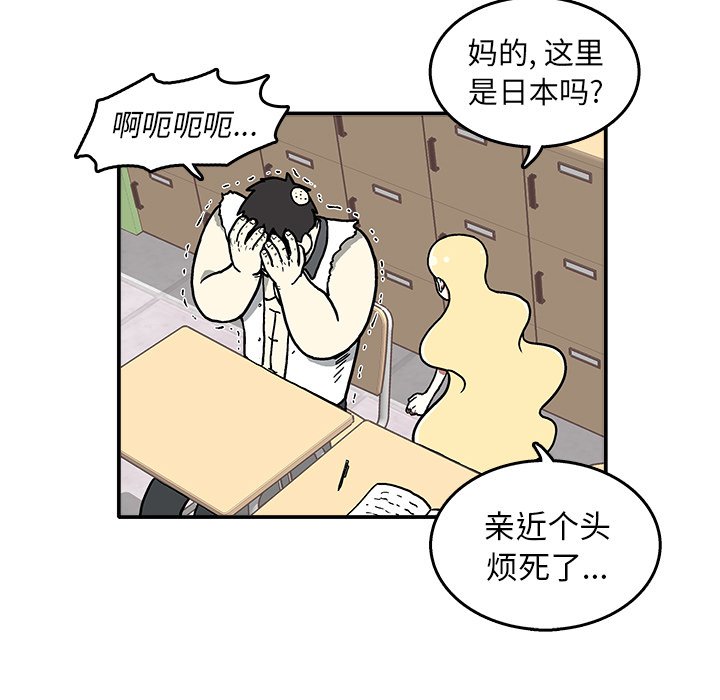 第 6 话52