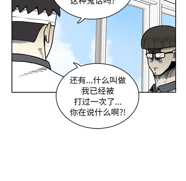 第 3 话109