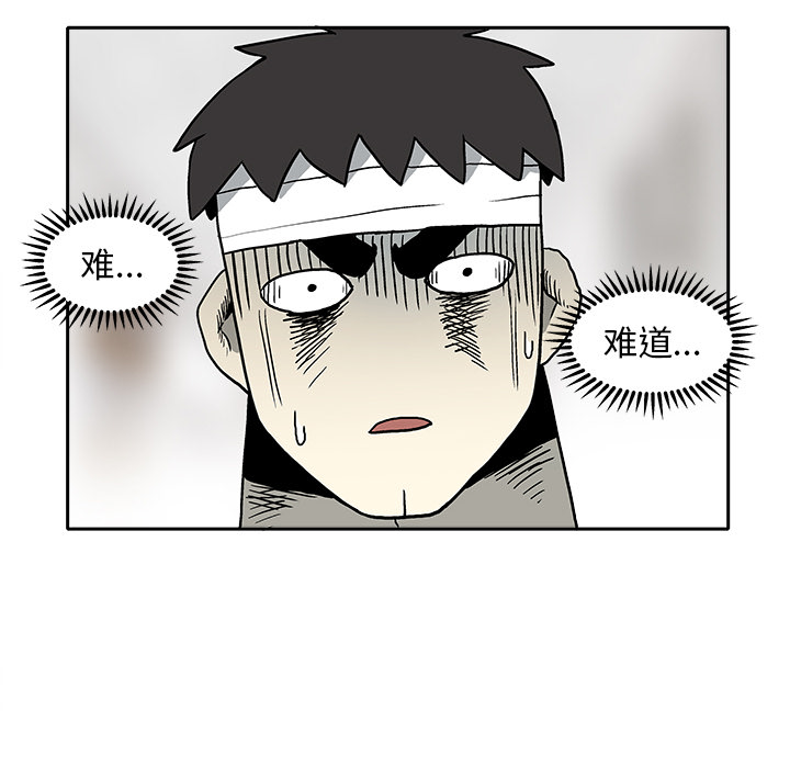 第 3 话115