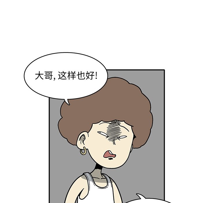 第 32 话18