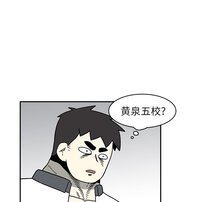 第 28 话87