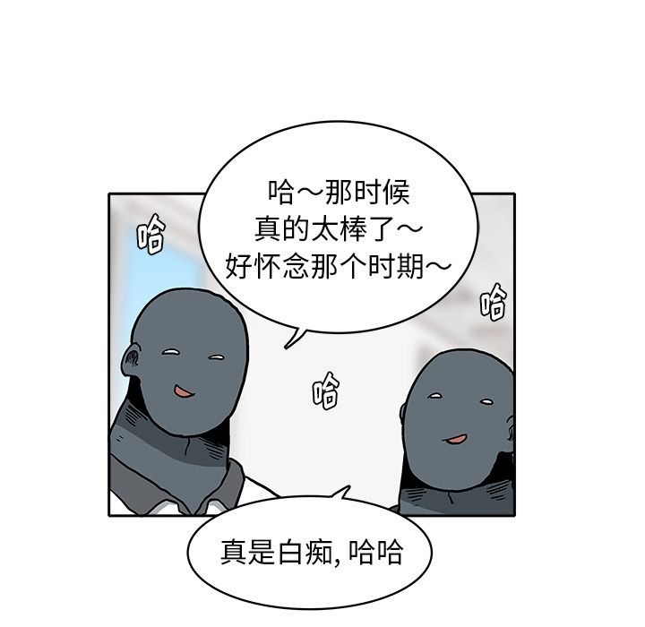 第 3 话83