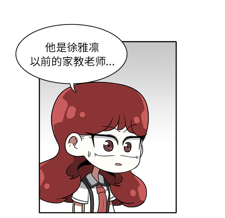 第 33 话56