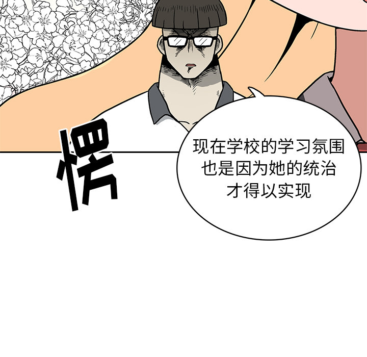 第 3 话98