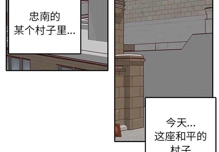 第 8 话3