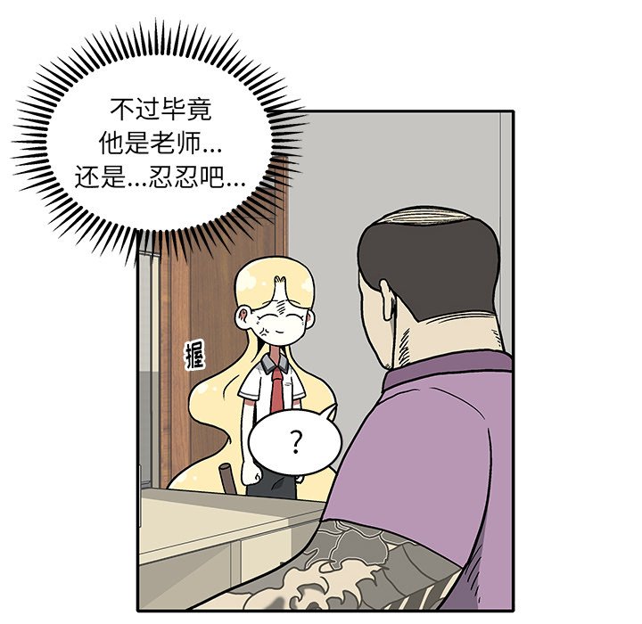 第 12 话96