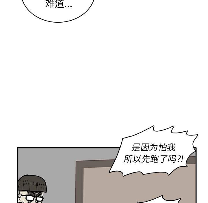 第 5 话24