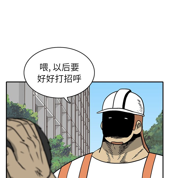 第 25 话37