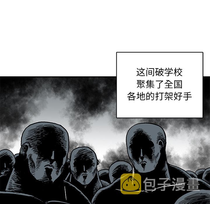 第 3 话71
